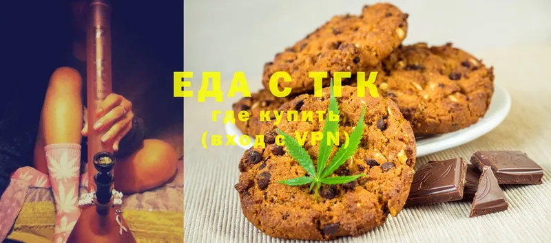 купить  цена  Бологое  darknet наркотические препараты  Canna-Cookies марихуана 